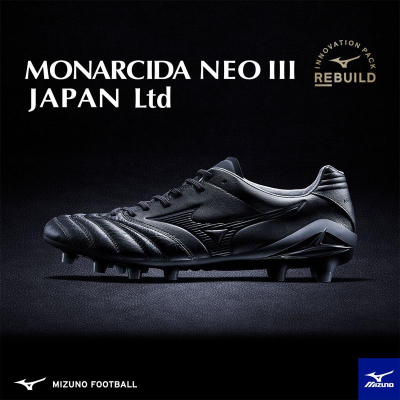 MIZUNO（ミズノ） モナルシーダ ネオ 3 JAPAN Ltd サッカースパイク