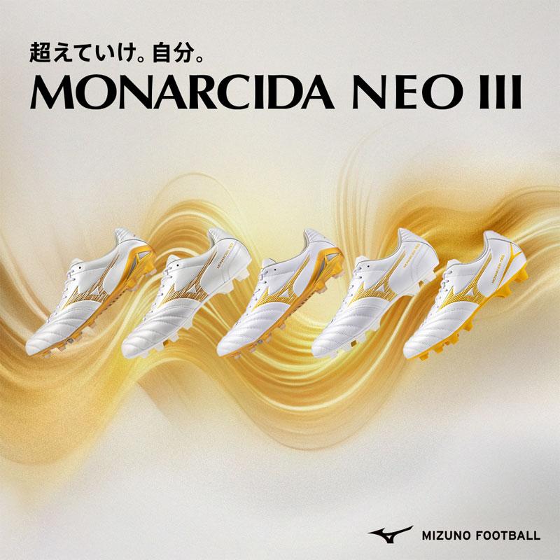 MIZUNO（ミズノ） モナルシーダ NEO 3 ELITE (MONARCIDA) サッカー