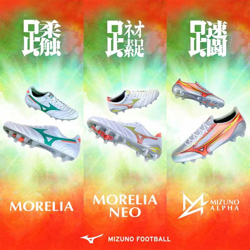 MIZUNO（ミズノ） ミズノALPHA 3 SELECT サッカースパイク α アルファ
