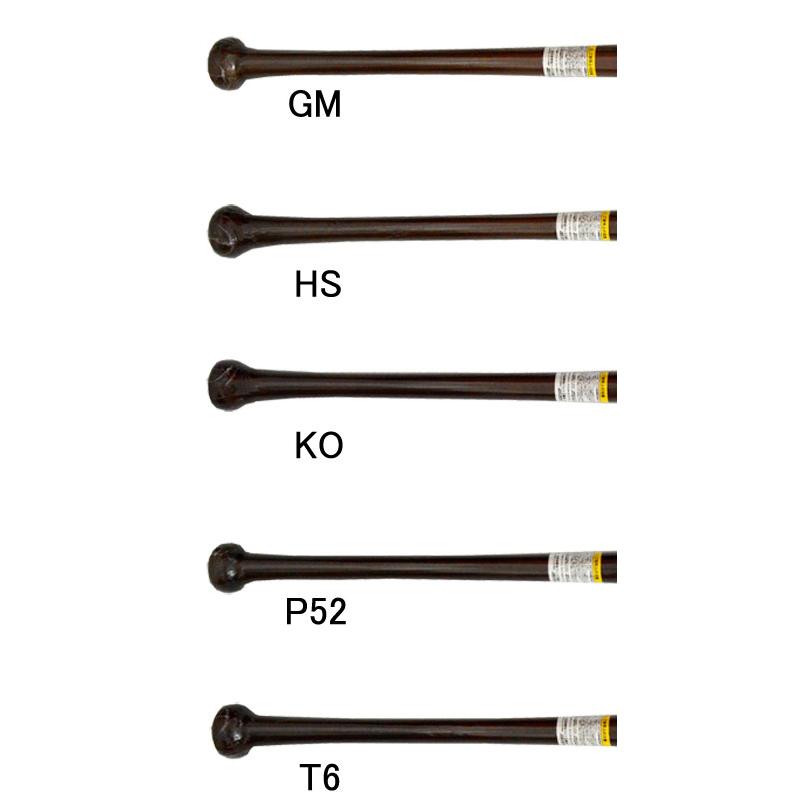 エスエスケイ（SSK） 硬式木製バット プロエッジ メイプル 一般 大人