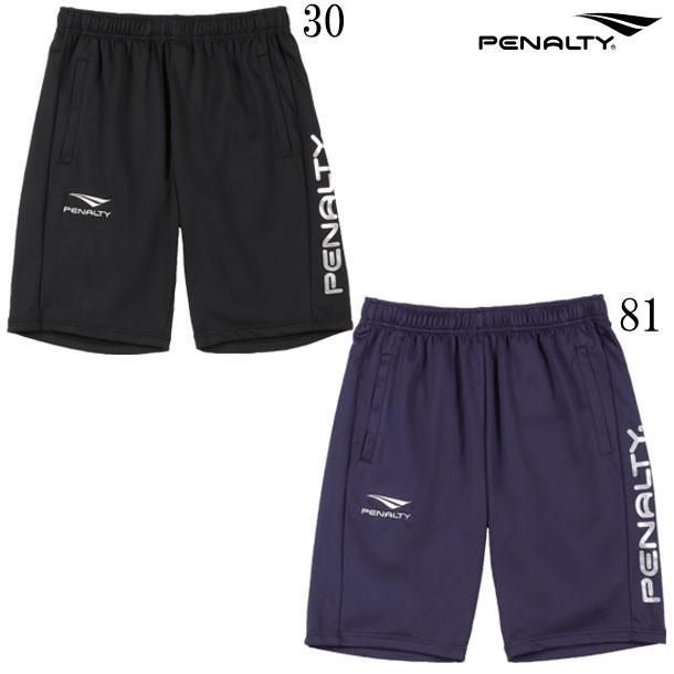 PENALTY（ペナルティ） トレーニングスリムハーフパンツ フットサル