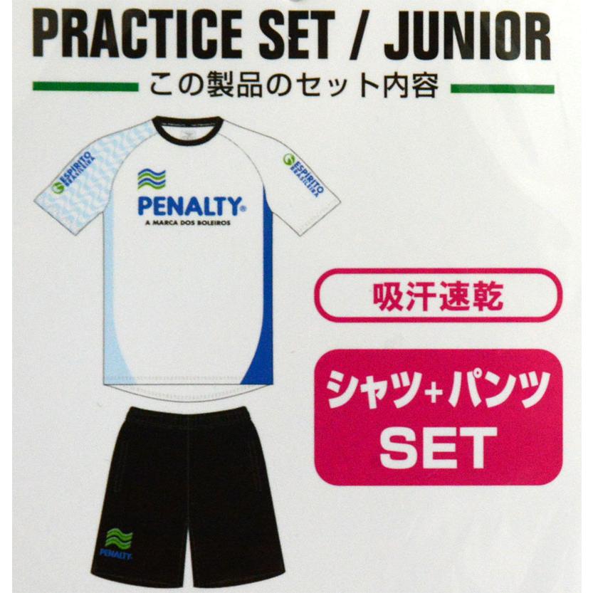 PENALTY（ペナルティ） ハイス ジュニア上下セット JR サッカー