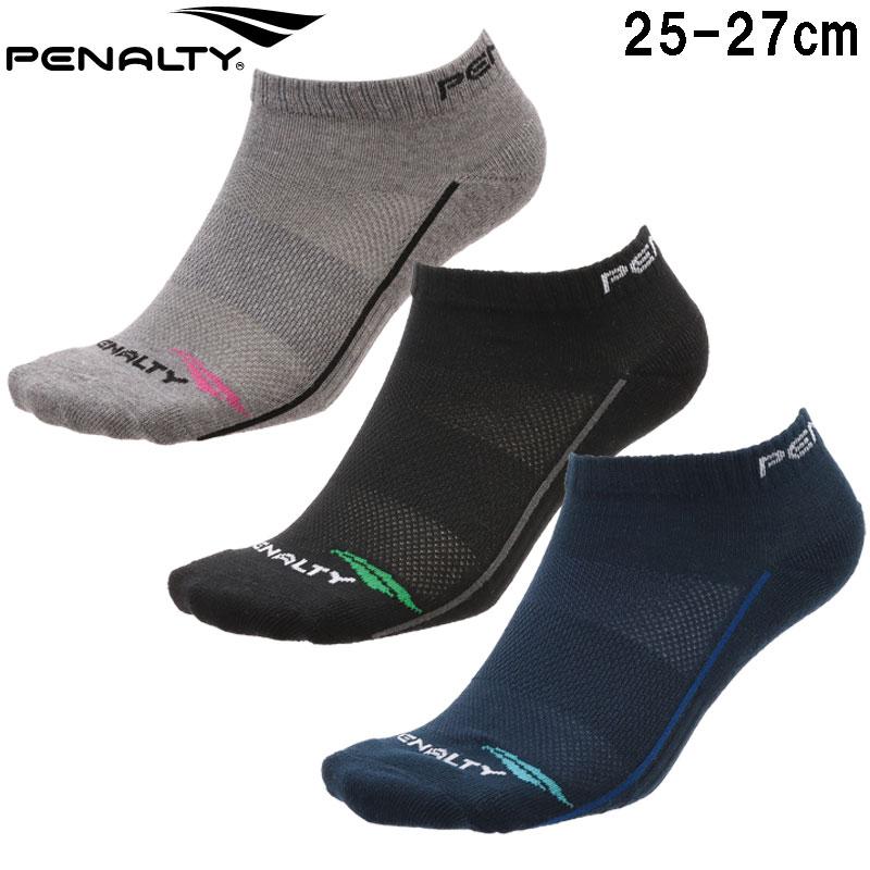 65 Off ペナルティ Penalty アンクルソックス３足セット 25 27cm サッカー フットサル ソックス 靴下 22ss Ps2316 1 0円 Aynaelda Com