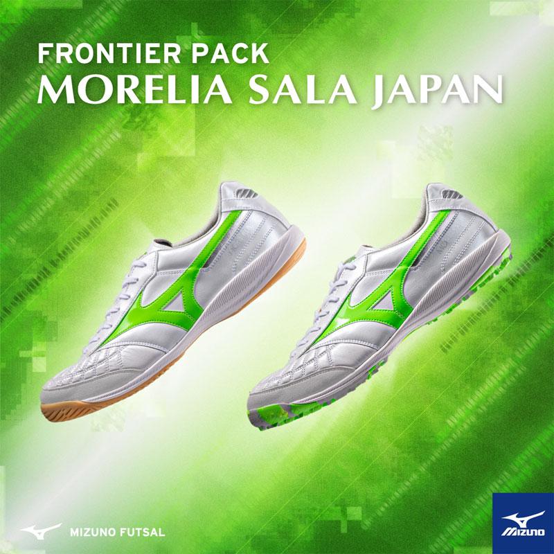 MIZUNO（ミズノ） モレリア SALA JAPAN IN フットサルシューズ