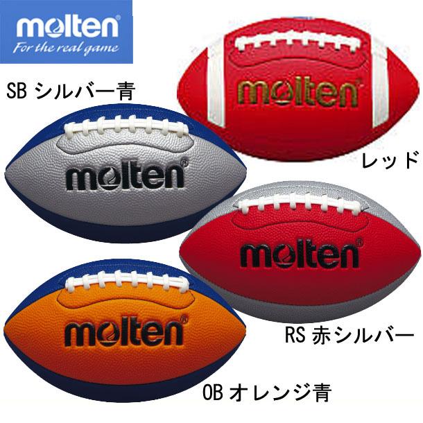 公式の Molten モルテン フラッグフットボール ジュニア Sil Bl Q4c2500 Sb Materialworldblog Com