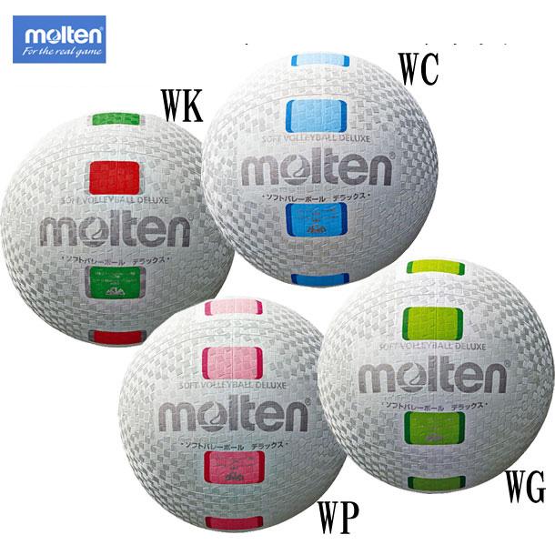 モルテン Molten ソフトバレーボールデラックス ソフトバレー S3y1500 494円 1 Sale 96 Off 17ss