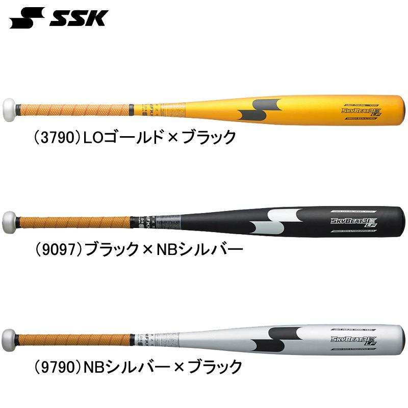 SSK(エスエスケイ) 野球 硬式バット NBシルバー×ブラック SBB1004 金属