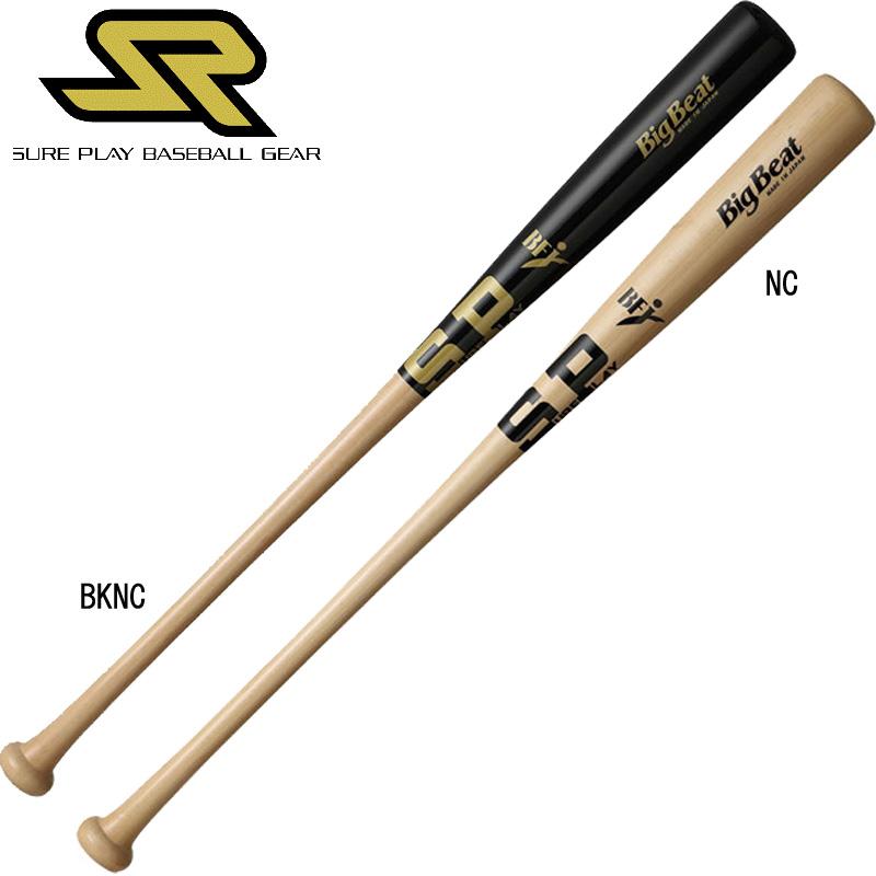 シュアプレイ SURE PLAY 一般硬式用木製バット BigBeat 牧秀悟 シュアプレイ SURE PLAY 一般硬式用木製バット BigBeat 牧秀悟