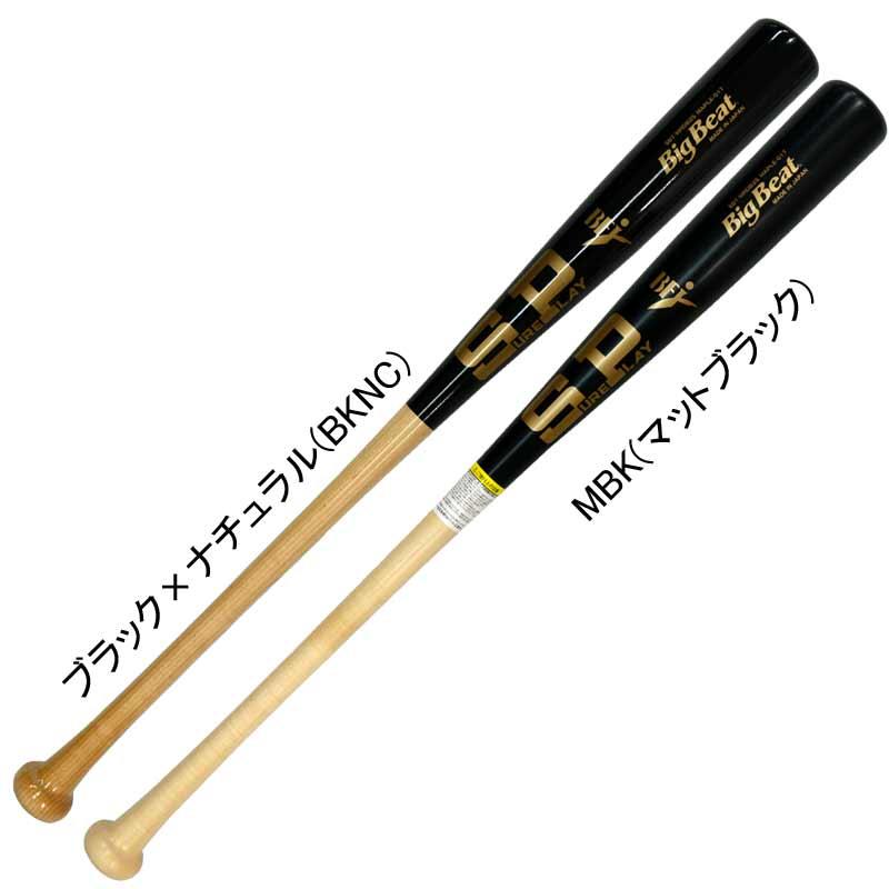 シュアプレイ　Big Beat メイプル 硬式バット 牧モデル シュアプレイ SURE PLAY 一般硬式用木製バット BigBeat 牧秀悟選手