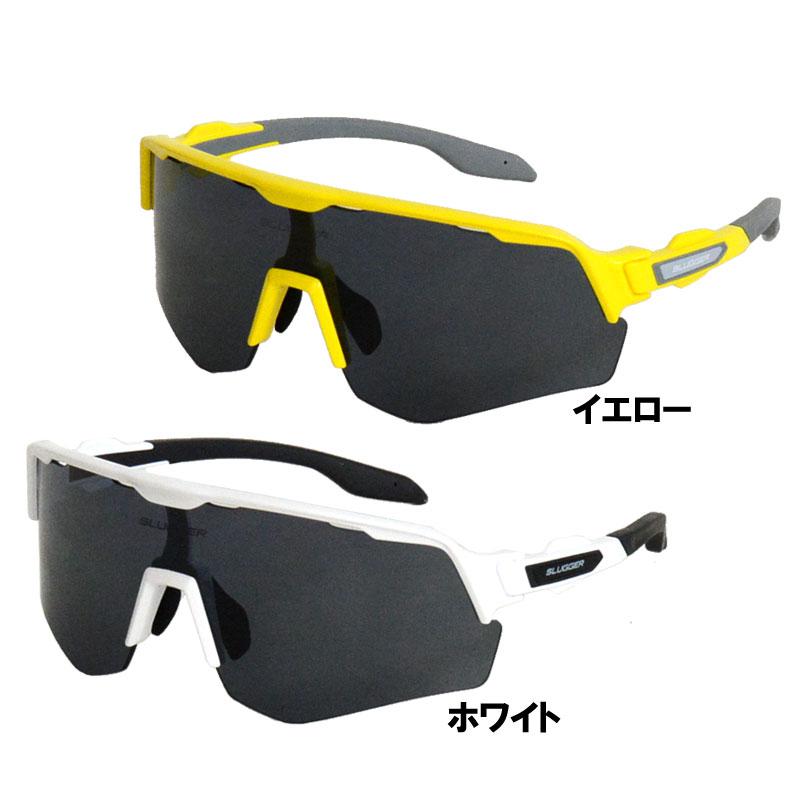 【スラッガー】サングラス 久保田スラッガー（KUBOTA SLUGGER） クボタスラッガー SLUGGER