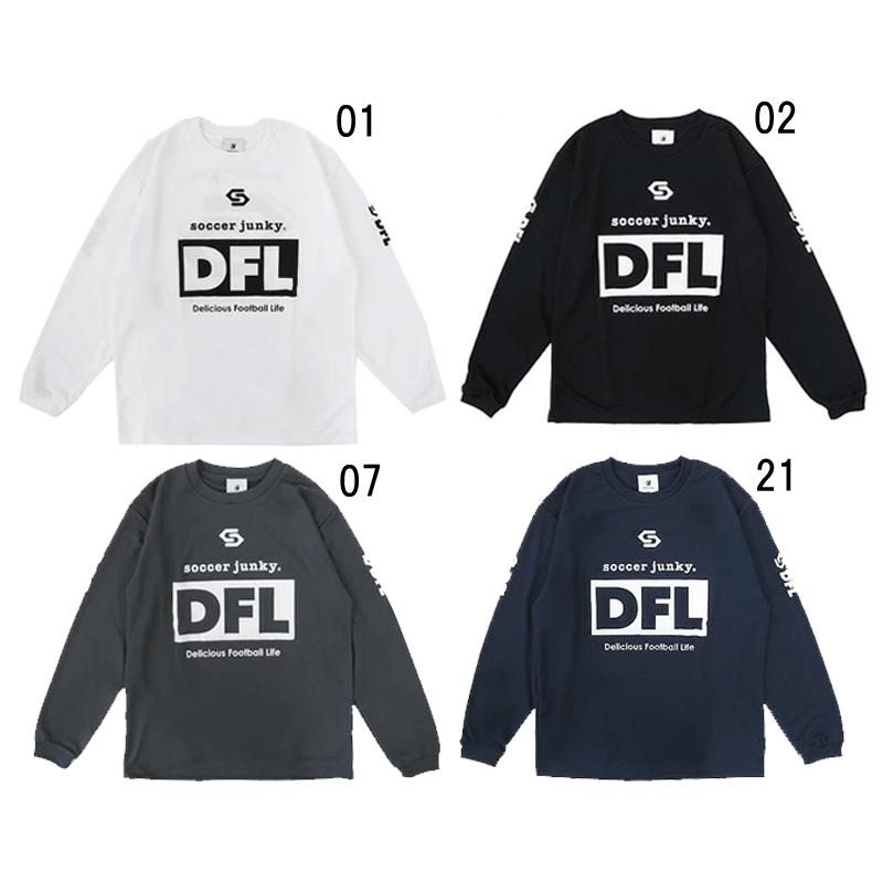 SoccerJunky（サッカージャンキー） DFL ロングスリーブストレッチ