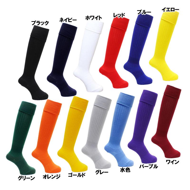 サッカーソックス 【KIF】キーフ  無地 売れ筋　サッカーストッキング（socks）｜pitsports｜03