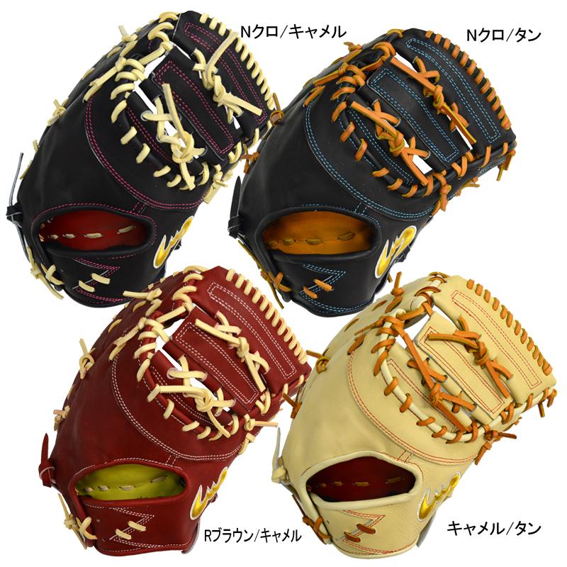 Zeems（ジームス） 限定 硬式グラブ ファーストミット コウモリ型 野球