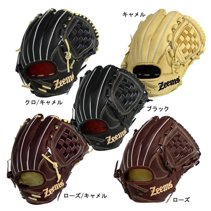 ネイビーシー 硬式 グラブ ジームス 投手用 - グローブ