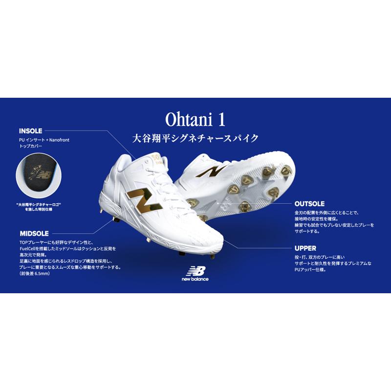 ニューバランス Ohtani v1 Turf 大谷 シグネチャー V1 ターフ Ohtani v1 Turf 大谷翔平 シグネチャーコレクション｜Alpen Online