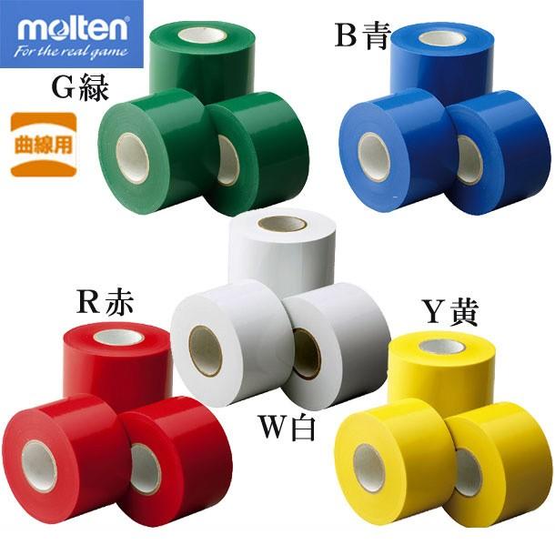 かわいい モルテン Molten ビニールテープ 体育館用品 ラインテープ Tv0015 Quran Unv Edu Sd