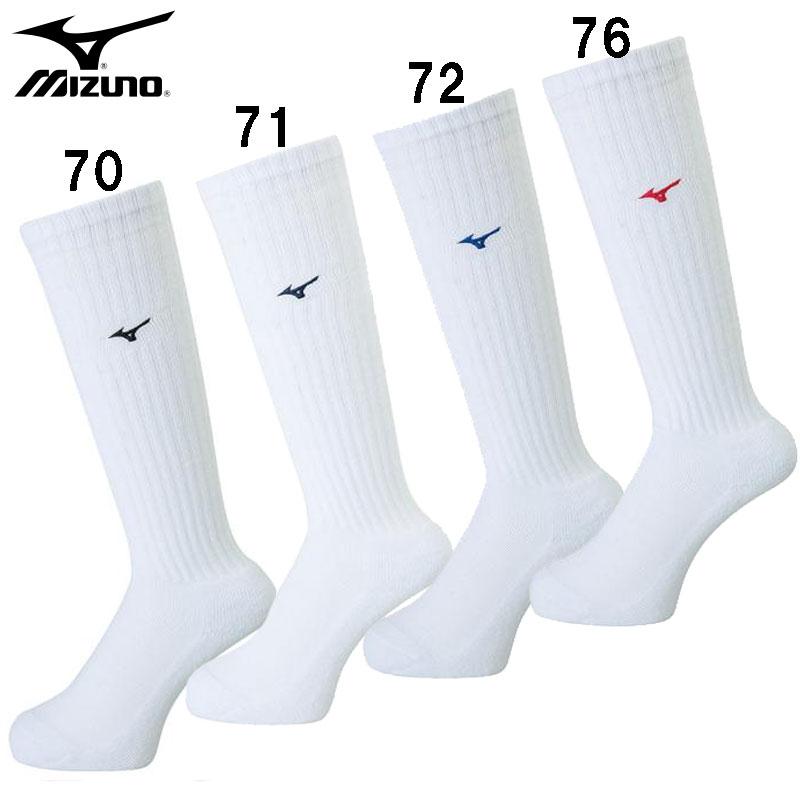 avancer90 バレーボール ソックス 複数枚セット MIZUNO（ミズノ） メンズ レディス バレーボール ソックス