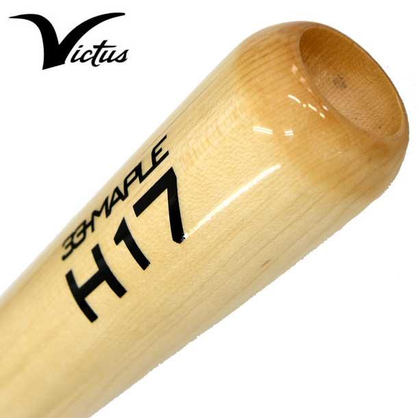 ヴィクタス Victus 硬式木製バット 野球 硬式木製バット 21SS(VRWMJH17)｜pitsports｜02