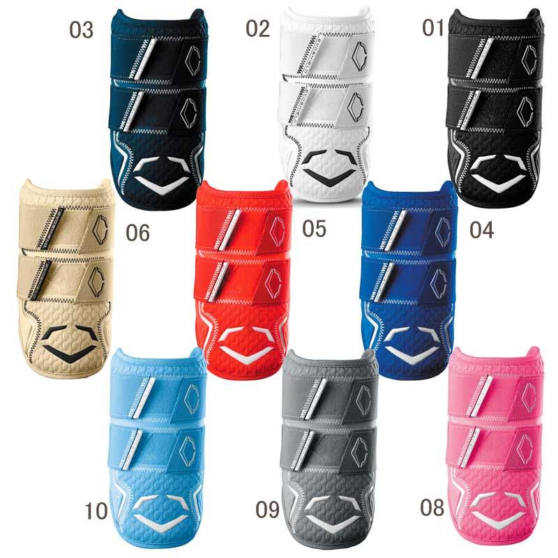 エボシールド EVOSHIELD PRO SRZ 2.0ダブルストラップ エルボーガード