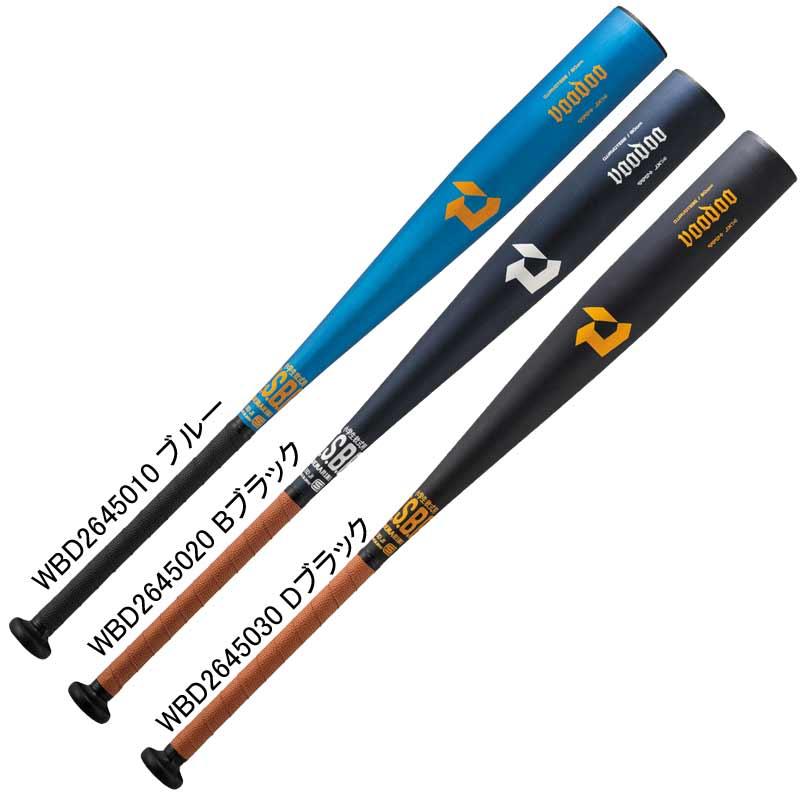 ディマリニ DeMARINI 少年軟式用バット ディマリニ・ヴードゥ 野球
