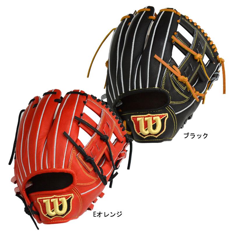 Wilson ウィルソン 野球グローブ 軟式用 一般 D5型 内野手用 投手用