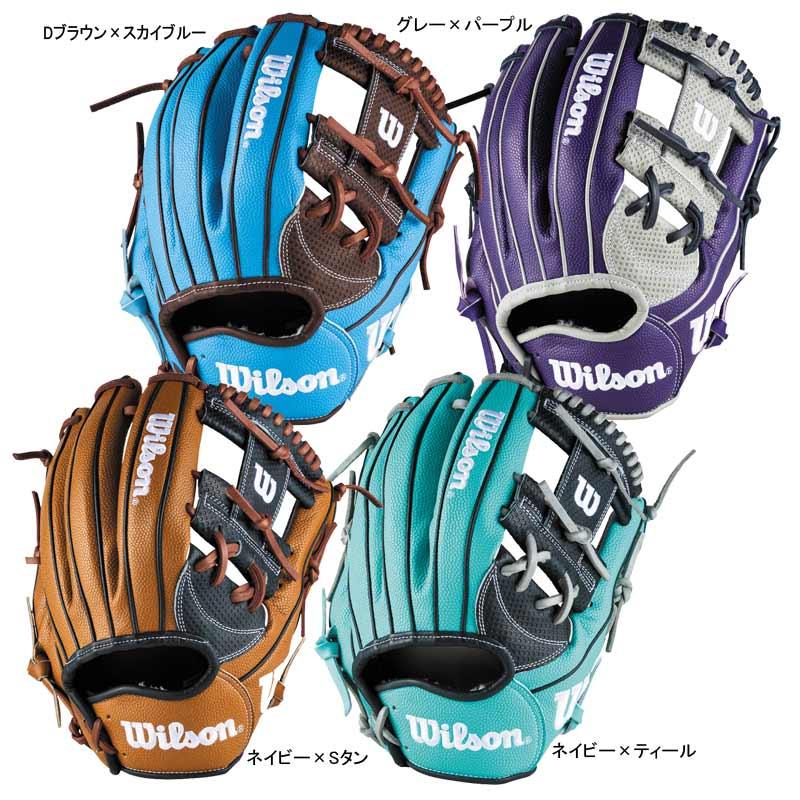 Wilson（ウイルソン） ウィルソン 軟式用 The Wannabe Hero DUAL 内