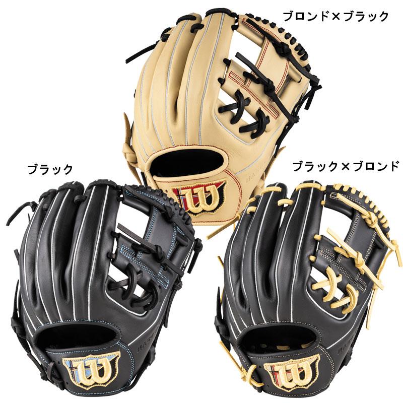 野球　軟式グローブ　ウィルソン　EZC　一般用 Wilson（ウイルソン） ウィルソン 一般用軟式グラブ EZC DUAL 115