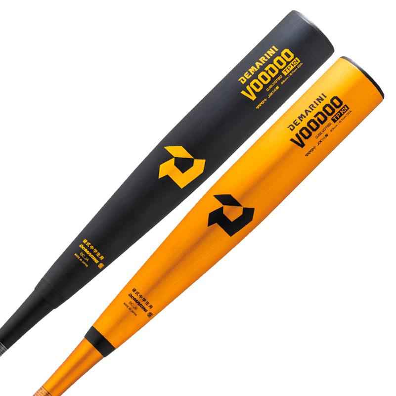 ディマリニ DeMARINI 中学硬式用 ディマリニ・ヴードゥ TP H&H ディマリニ DeMARINI 中学硬式用 ディマリニ・ヴードゥ TP H&H