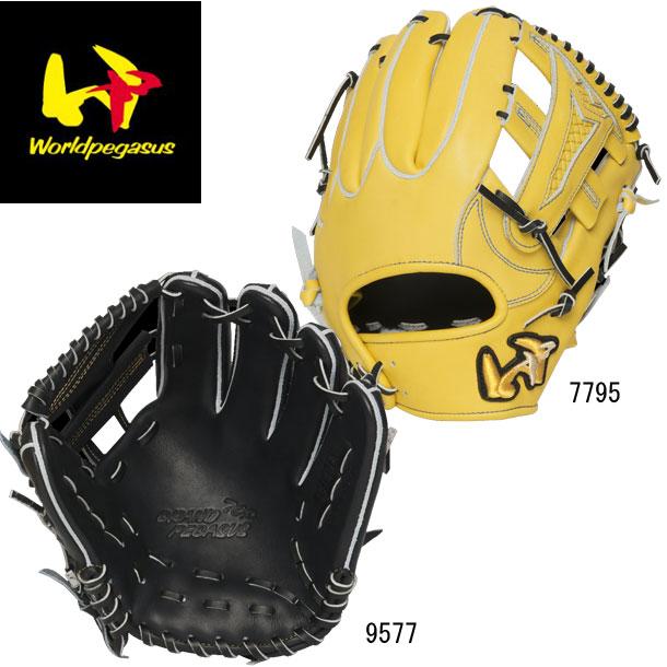 ワールドペガサス　硬式グラブ ワールドペガサス 野球 湯もみ型付け済み 硬式 軟式 グローブ