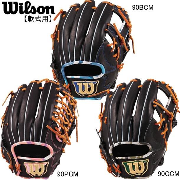 ウィルソン WILSON 軟式内野手用グローブ D-MAX color 軟式グローブ 19FW(WTARDF5WH) ピットスポーツ  PayPayモール店 - 通販 - PayPayモール