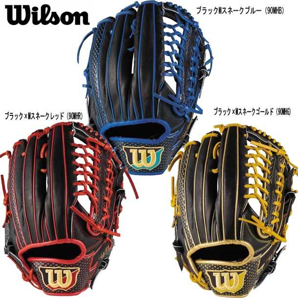 【SALE】 Wilson ワナビーヒーロー　軟式野球 外野手用 一般 グローブ グローブ