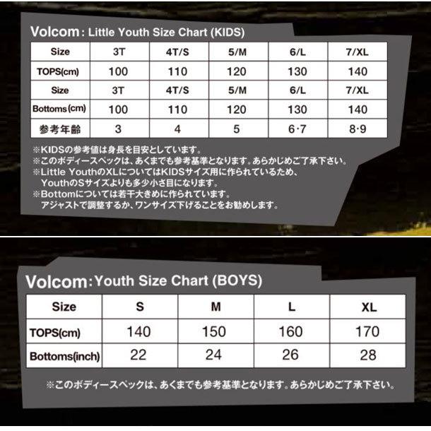 年間ランキング6年連続受賞 ボルコム Volcom Stone P O Ly キッズ パーカー Youth Pullover Fleece Y Gry Materialworldblog Com