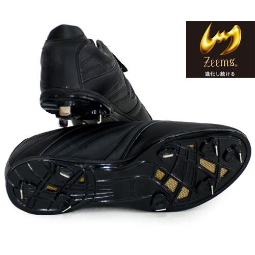 ブラック スパイクシューズ ジームス 27.5 Zeems（ジームス） 新型樹脂底 軽量スパイク レギュラーカット 野球