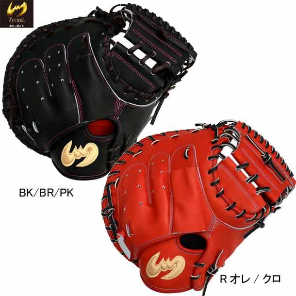 ジームス Zeems 限定 軟式グラブ キャッチャーミット コウモリロゴ