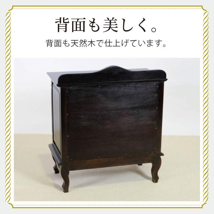 チェスト 幅75cm フレンチ マホガ二ー材 完成品 ブラウン アンティーク