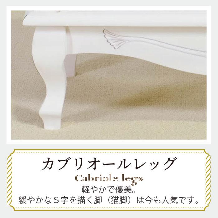 チェスト 幅75cm シャビーシック フレンチ マホガ二ー材 完成品