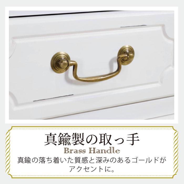 チェスト 幅75cm シャビーシック フレンチ マホガ二ー材 完成品