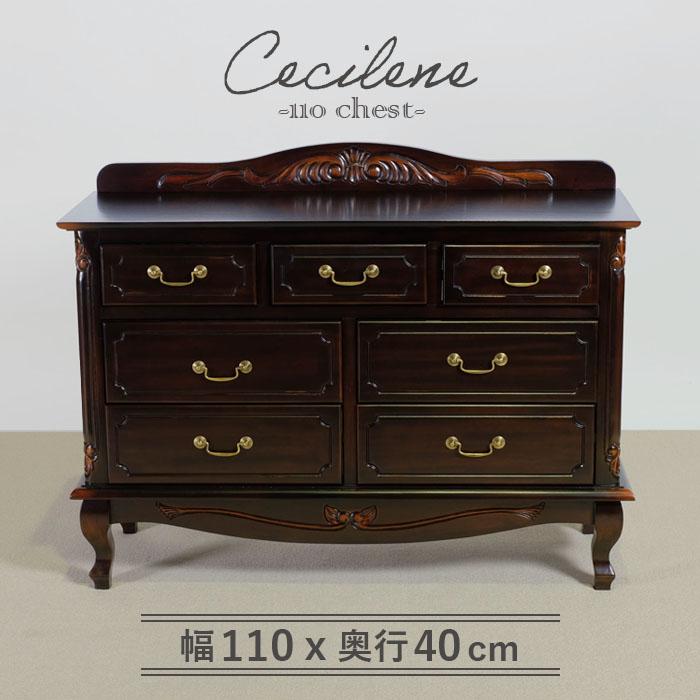 安心の正規輸入品 チェスト 幅110cm ブラウン フレンチ アンティーク調