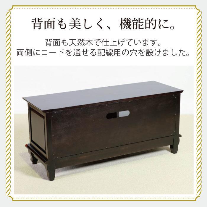 ローボード 幅112cm フレンチ マホガ二ー材 ブラウン アンティーク調