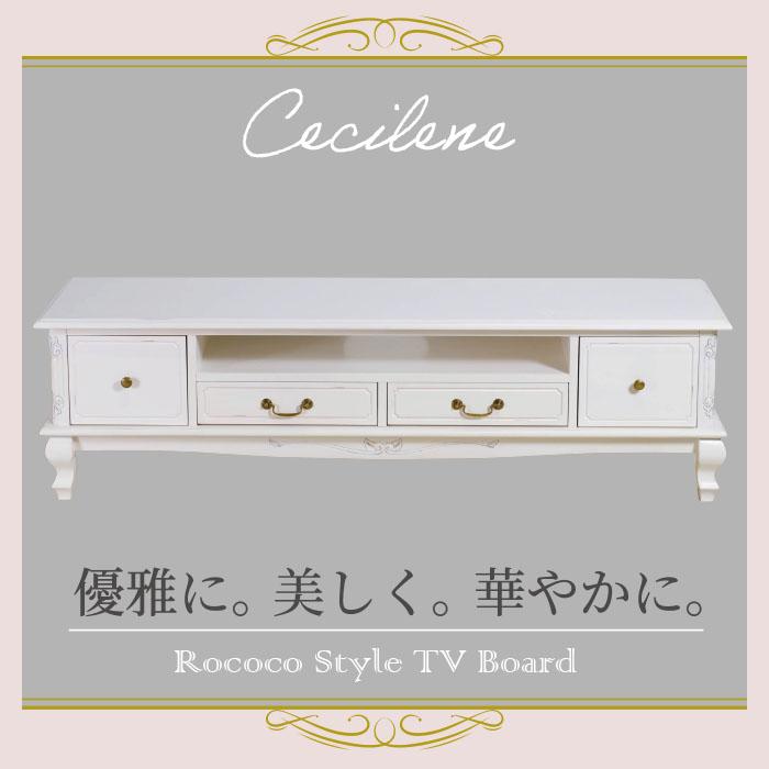 キャビネット 白 棚 ホワイト チェスト フレンチ tv アンティーク シャビー