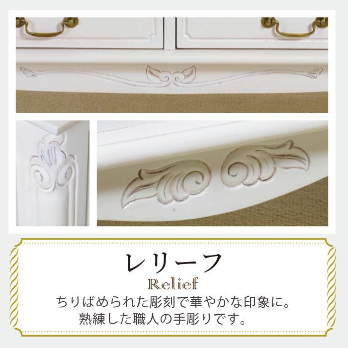 ローボード 幅150cm シャビーシック フレンチ マホガ二ー材 ホワイト