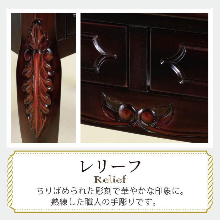 コンソールテーブル 幅90cm フレンチ マホガ二ー材 ブラウン