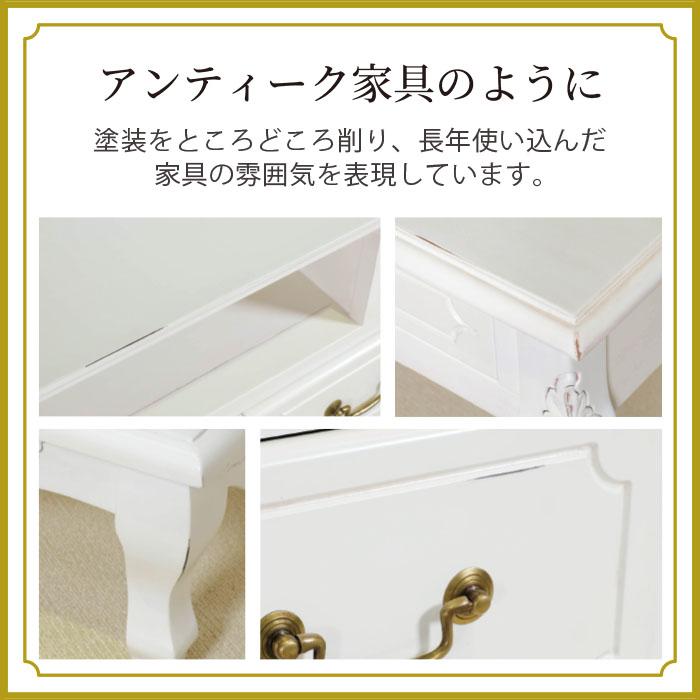 コンソールテーブル 幅90cm シャビーシック フレンチ マホガ二ー材