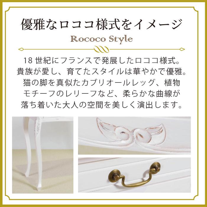コンソールテーブル 幅90cm シャビーシック フレンチ マホガ二ー材