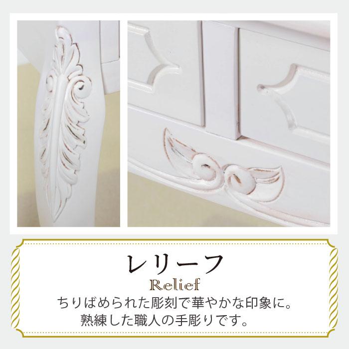 希少♦️ロココ 彫刻 コンソールテーブル♦️花台 ♦️ホワイトシャビー♦️送料込 コンソールテーブル 幅90cm シャビーシック フレンチ マホガ二ー材