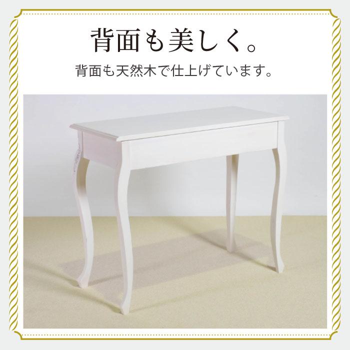 コンソールテーブル 幅90cm シャビーシック フレンチ マホガ二ー
