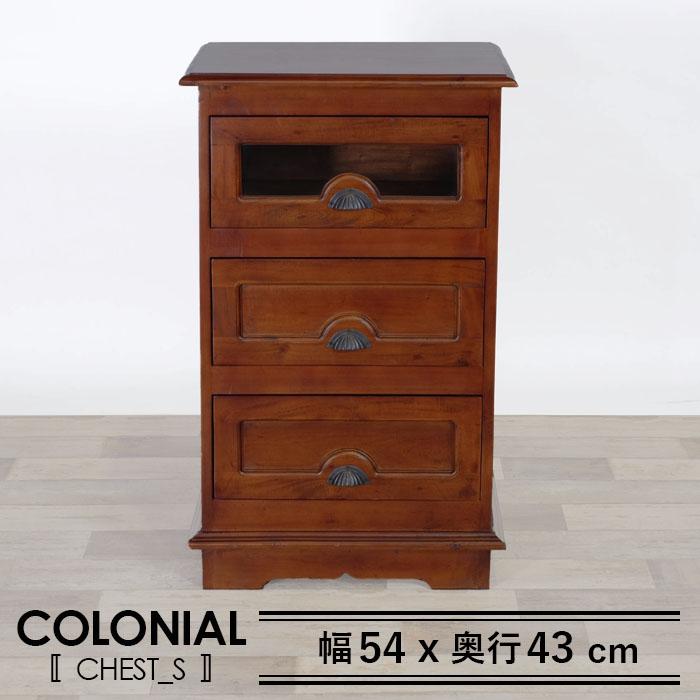 A 新品 アジアン チェスト マホガニー コロニアル カントリー 収納