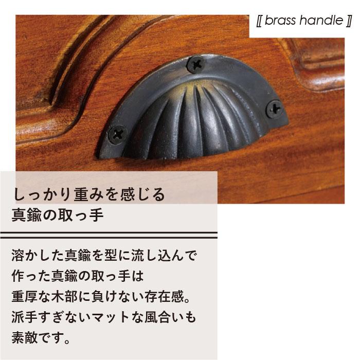 チェスト 幅54cm アジアン ヴィンテージ 天然木 完成品 マホガニー