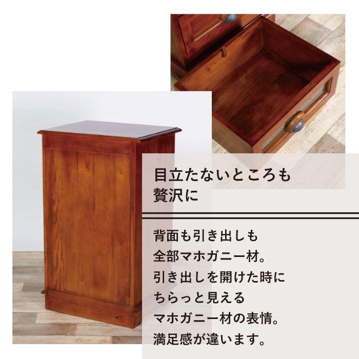 チェスト 幅54cm アジアン ヴィンテージ 天然木 完成品 マホガニー