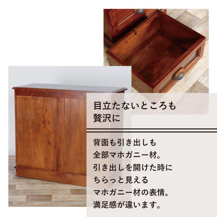 チェスト 幅101cm アジアン ヴィンテージ 天然木 完成品 マホガニー
